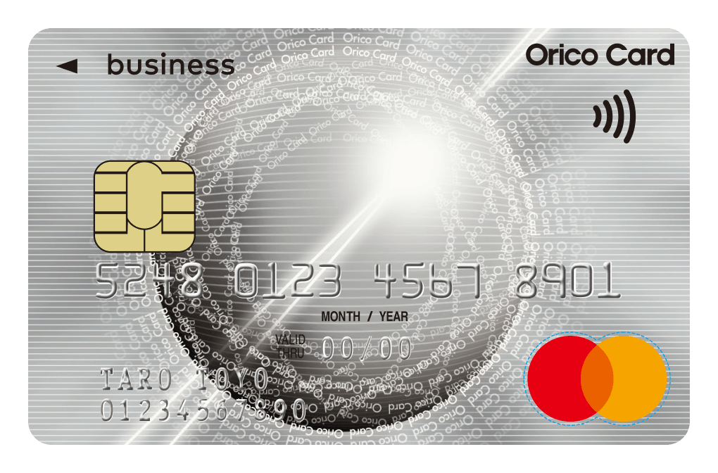 オリコビジネスカードスタンダード